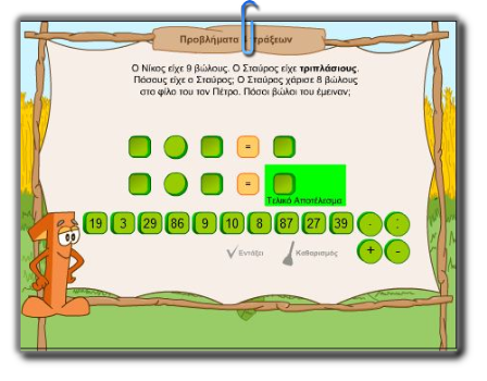 ������� ��� �� �������